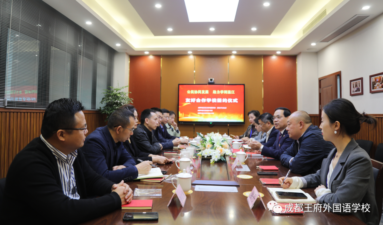 公民协同发展,助力学到温江——我校与温江区政通小学、庆丰街小学缔结为友好学校 公民协同发展,助力学到温江——我校与温江区政通小学、庆丰街小学缔结为友好学校