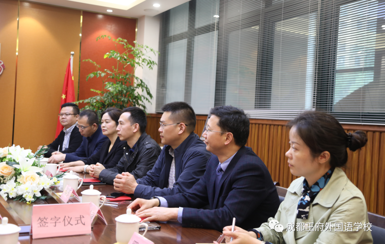 公民协同发展,助力学到温江——我校与温江区政通小学、庆丰街小学缔结为友好学校 公民协同发展,助力学到温江——我校与温江区政通小学、庆丰街小学缔结为友好学校
