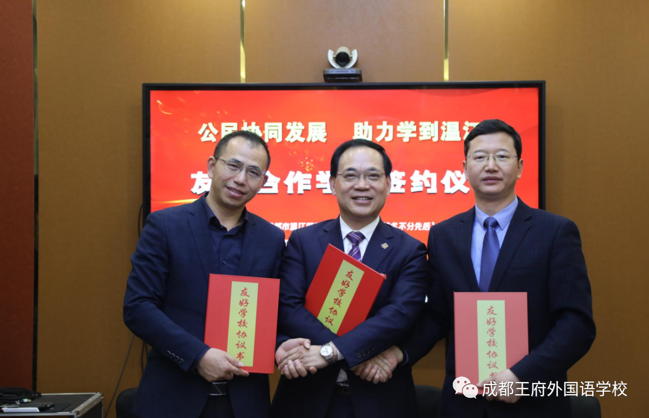 感恩同行,风雨兼程 | 请您查收成都王府12月校长来信 感恩同行,风雨兼程 | 请您查收成都王府12月校长来信