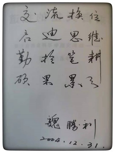 【曾经的消防兵(62)】民营企业的发源地——温州 【曾经的消防兵(62)】民营企业的发源地——温州