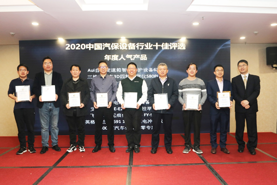 喜报!轩宇车鼎X300 Ⅲ汽车保养归零专家一举斩获两项大奖! 喜报!轩宇车鼎X300 Ⅲ汽车保养归零专家一举斩获两项大奖!