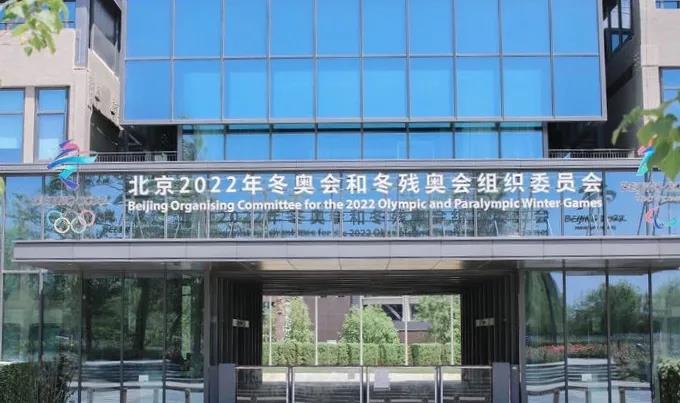 感受冬奥风采,传承首钢精神---协会党支部联合中科院数学与系统科学院第三党支部走进首钢开展党日活动 感受冬奥风采,传承首钢精神---协会党支部联合中科院数学与系统科学院第三党支部走进首钢开展党日活动