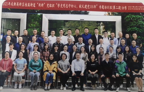 学史明志守初心 献礼建党100年 学史明志守初心 献礼建党100年