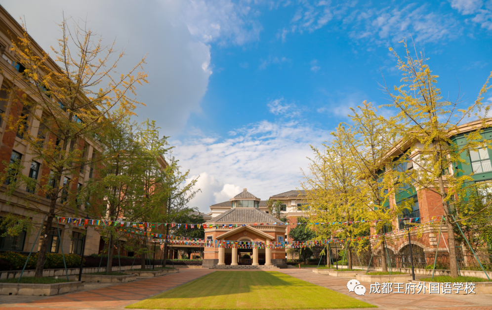 成都王府外国语学校致全体教职工的一封信 成都王府外国语学校致全体教职工的一封信