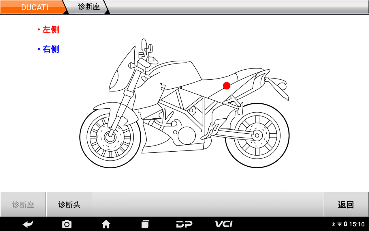 【摩托车特色功能】DUCATI快速换挡系统DQS启用2019年MULTISTRADA 1260操作案例 【摩托车特色功能】DUCATI快速换挡系统DQS启用2019年MULTISTRADA 1260操作案例