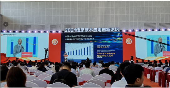 新品发布 | 冠群信息重磅发布面向智慧制造的企业资源计划管理平台——当康(DK) ERP 新品发布 | 冠群信息重磅发布面向智慧制造的企业资源计划管理平台——当康(DK) ERP