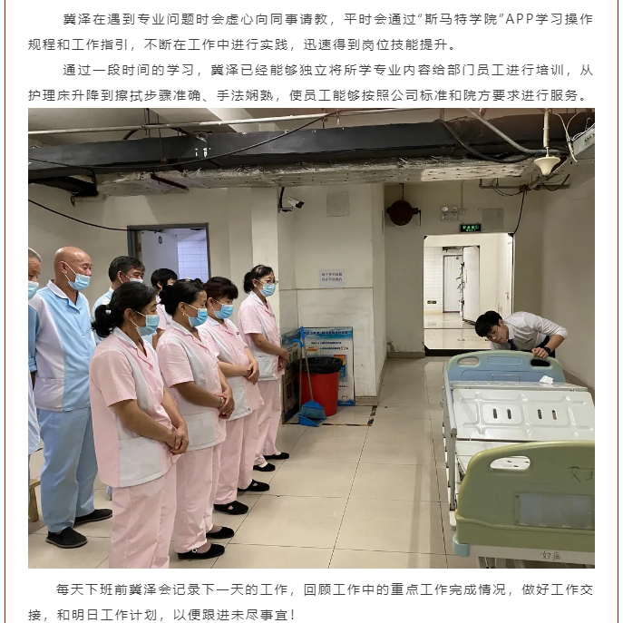 榜样人物｜新榜样 新青年 95后 新力量—冀泽