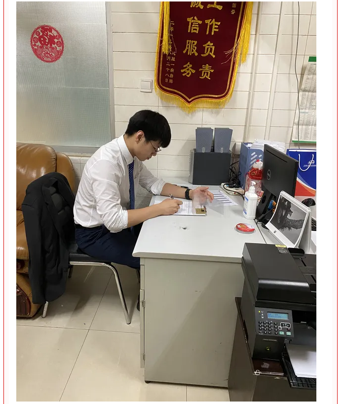 榜样人物｜新榜样 新青年 95后 新力量—冀泽