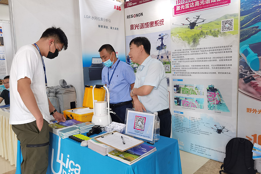理加联合亮相第七届青年地学论坛 理加联合亮相第七届青年地学论坛