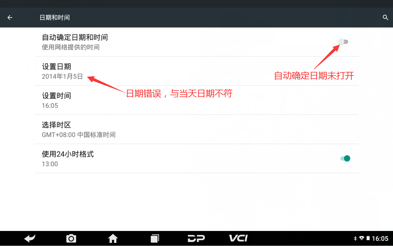 【摩托车保养复位】TRIUMPH Tiger 850 Sport保养提示无法消除的维修案例 【摩托车保养复位】TRIUMPH Tiger 850 Sport保养提示无法消除的维修案例