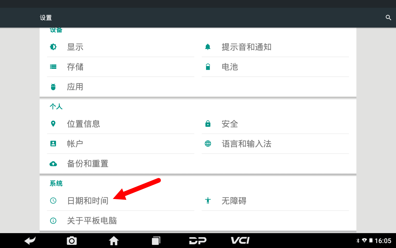 【摩托车保养复位】TRIUMPH Tiger 850 Sport保养提示无法消除的维修案例 【摩托车保养复位】TRIUMPH Tiger 850 Sport保养提示无法消除的维修案例