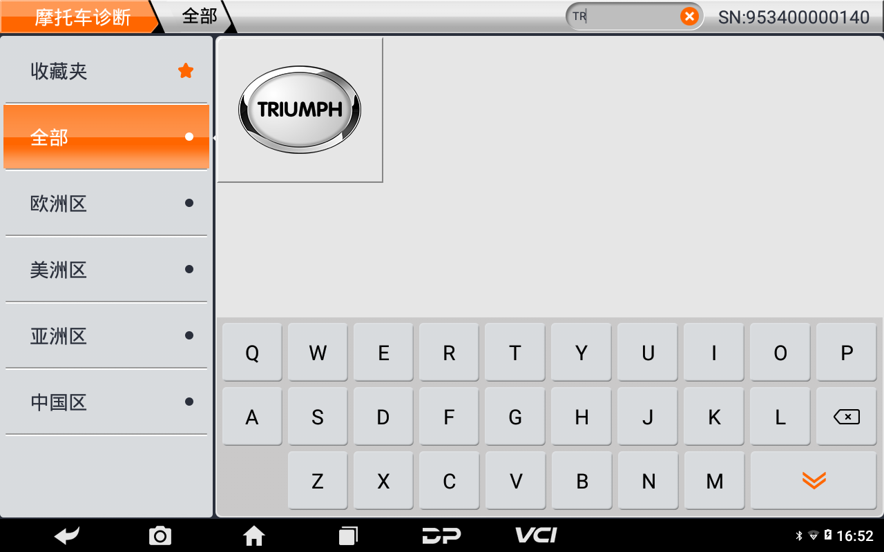 【摩托车保养复位】TRIUMPH Tiger 850 Sport保养提示无法消除的维修案例