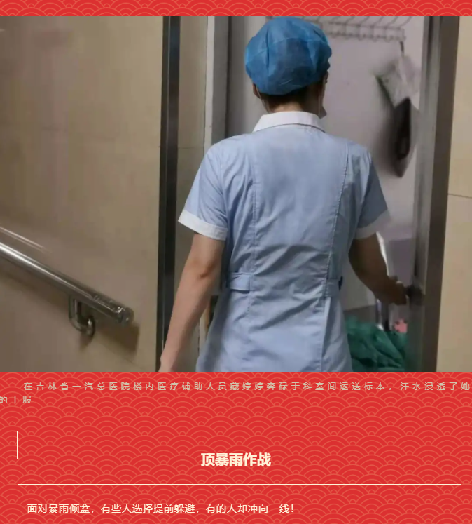 “暑”你最行的斯马特人！