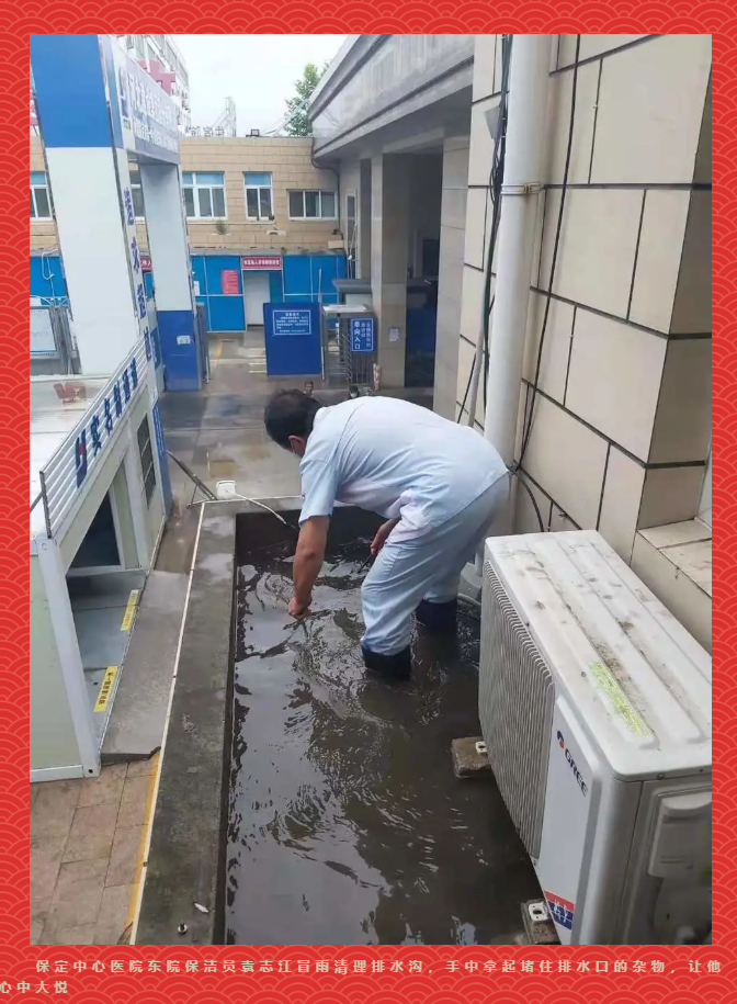 “暑”你最行的斯马特人！