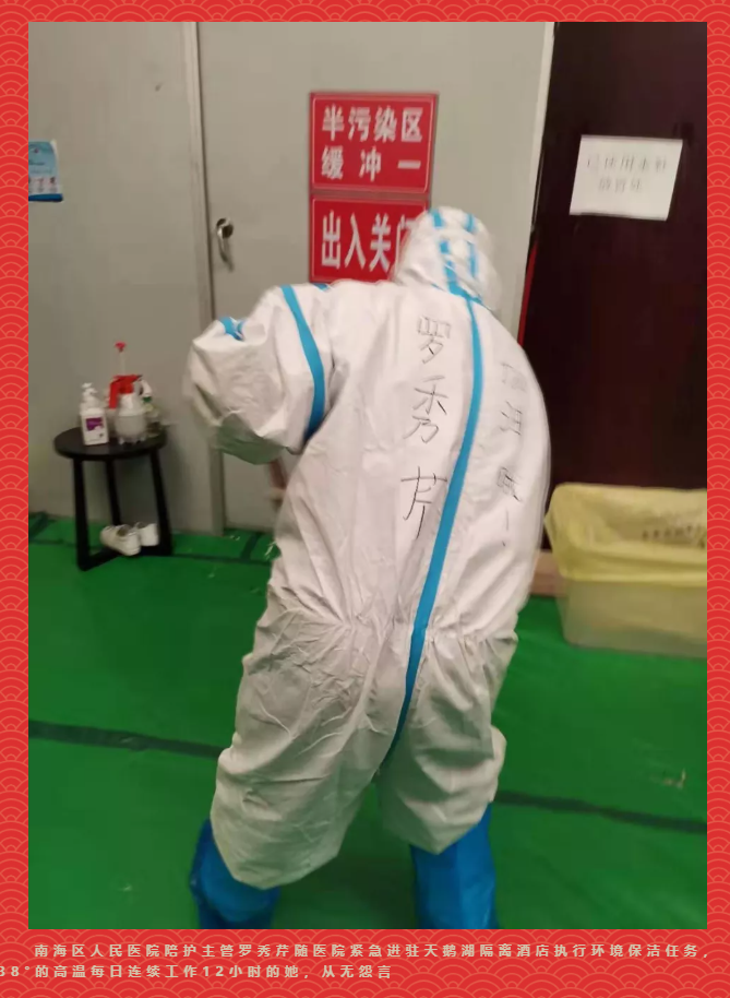 “暑”你最行的斯马特人！