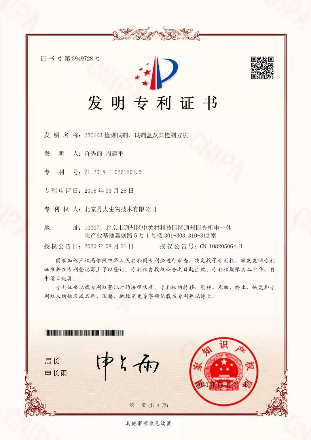 新品速递 ▏治疗药物监测（TDM）中心实验室化学发光解决方案