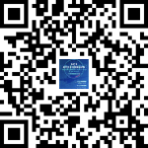 International Aviation Measurement & Test Summit 2021