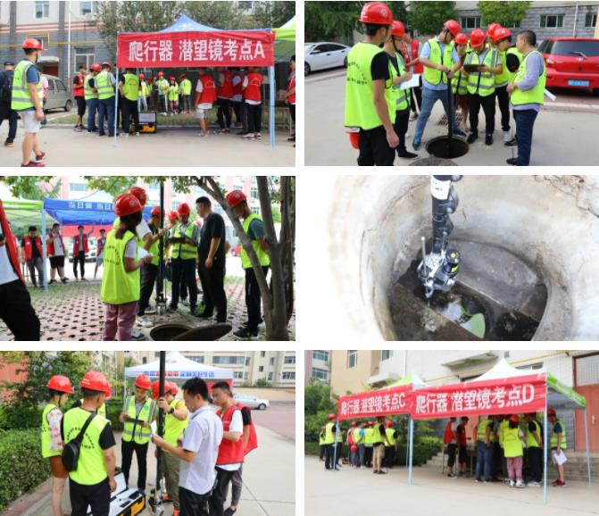 热烈庆祝丨第四期城镇排水管道检测评估专业技术中级培训班圆满结束