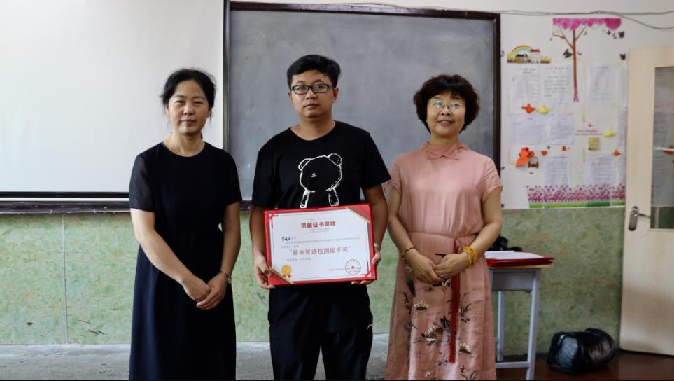 热烈庆祝丨第四期城镇排水管道检测评估专业技术中级培训班圆满结束