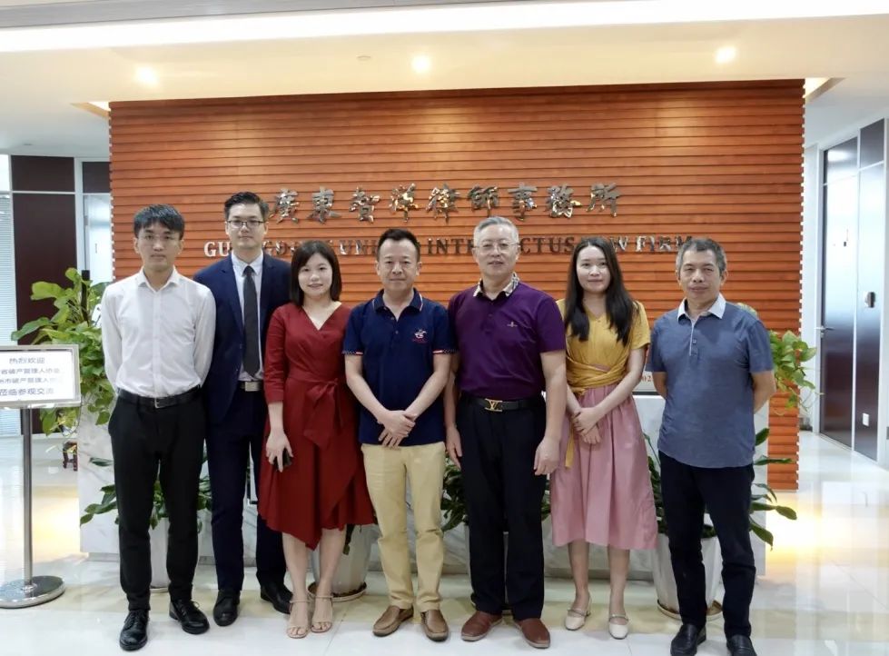 我会会长钱少武一行走访广东智洋律师事务所