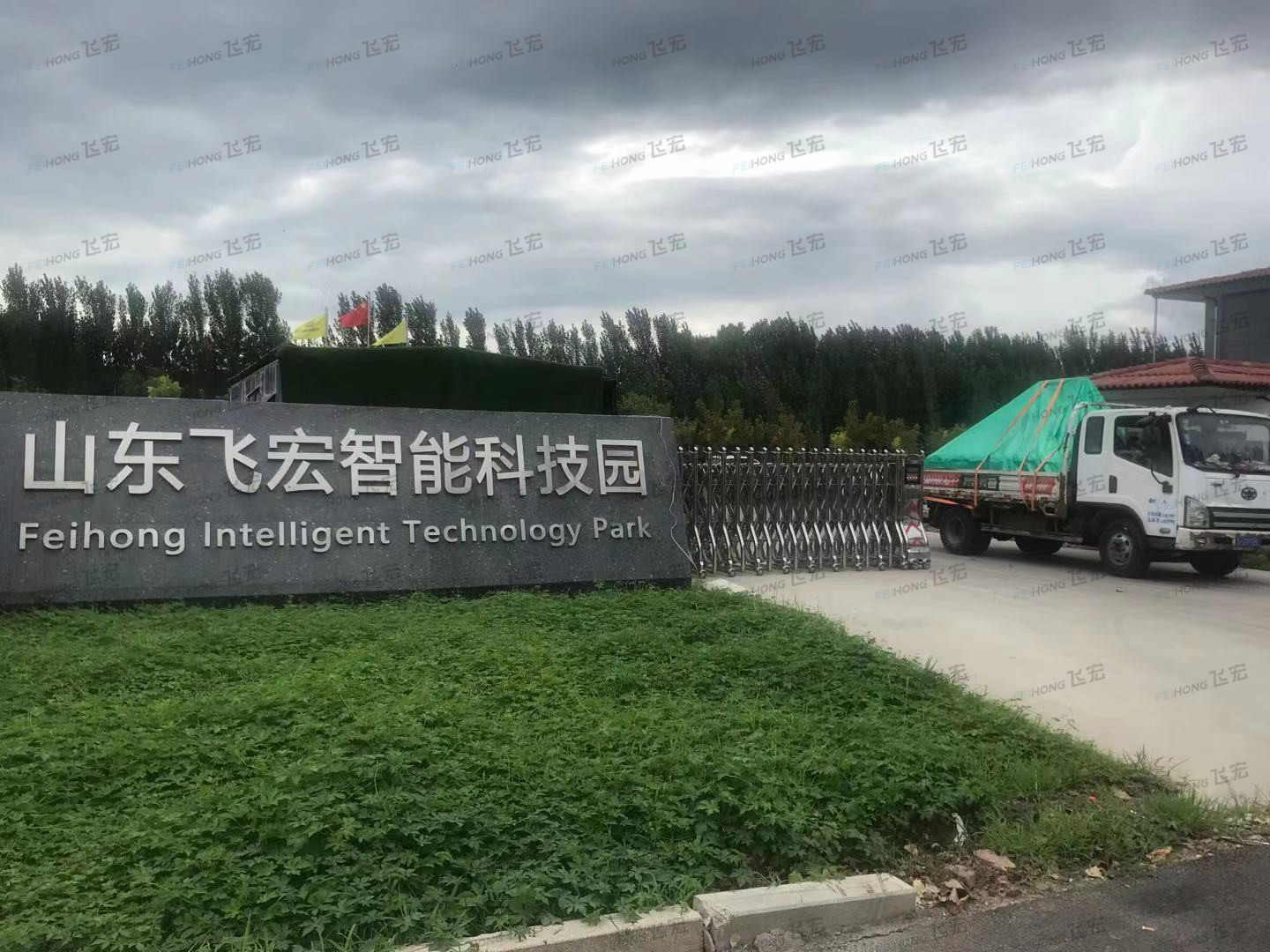 喜訊!熱烈祝賀飛宏數(shù)控鋼筋鋸床一套裝車完畢順利發(fā)出 喜訊!熱烈祝賀飛宏數(shù)控鋼筋鋸床一套裝車完畢順利發(fā)出
