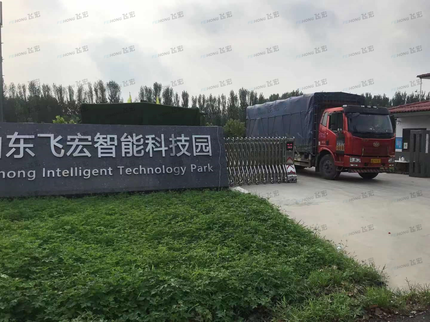 喜訊!熱烈祝賀飛宏3套智能鋼筋加工設(shè)備裝車完畢順利發(fā)出 喜訊!熱烈祝賀飛宏3套智能鋼筋加工設(shè)備裝車完畢順利發(fā)出