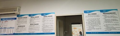增值業(yè)務(wù)部完成各項(xiàng)規(guī)章制度上墻工作 增值業(yè)務(wù)部完成各項(xiàng)規(guī)章制度上墻工作