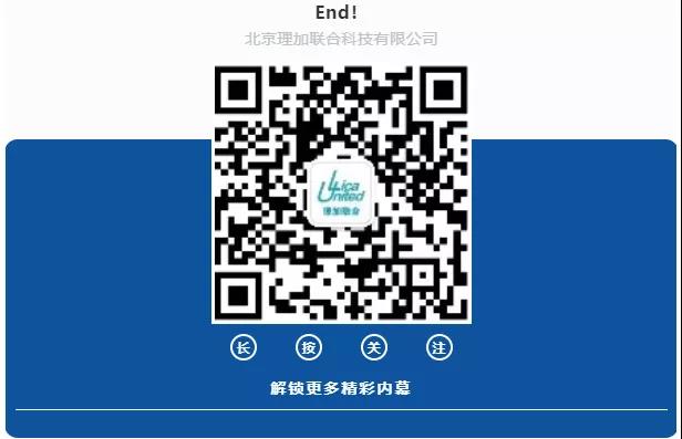 祝贺碳中和背景下生态系统多要素观测技术学术交流会圆满成功! 祝贺碳中和背景下生态系统多要素观测技术学术交流会圆满成功!