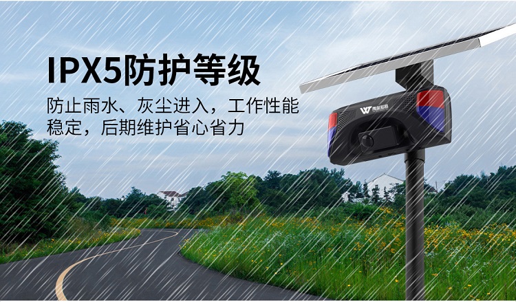 WT-W22远程管理语音提示器 WT-W22远程管理语音提示器