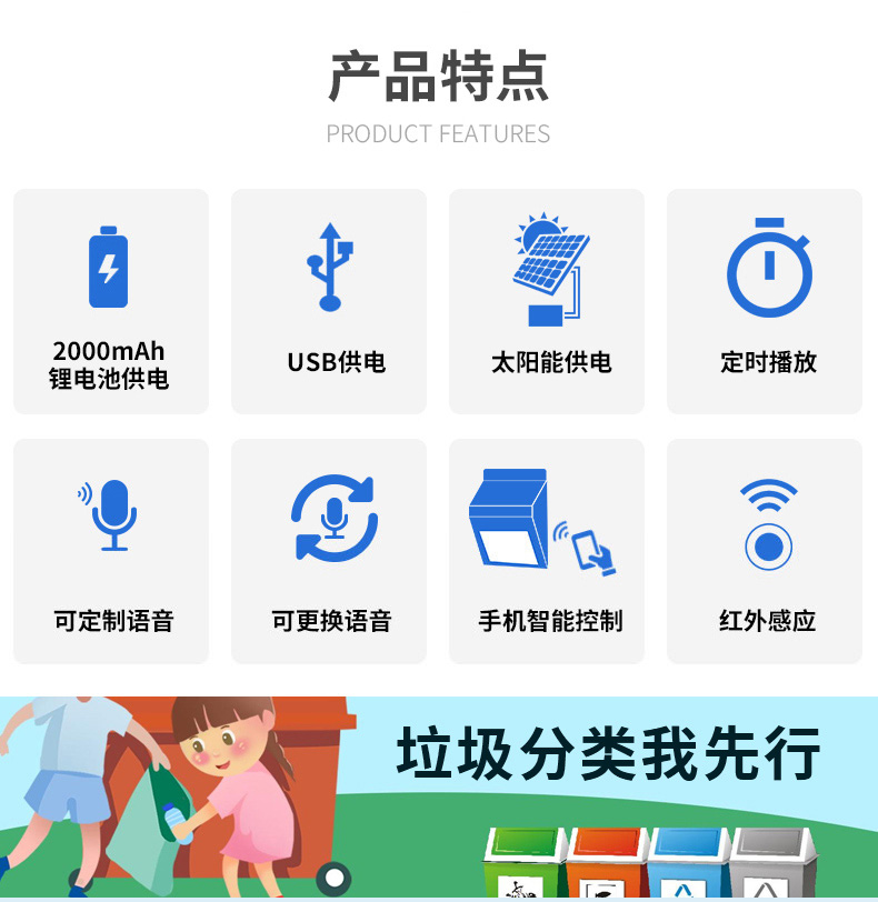 WT-WS4庭院户外语音提示器 WT-WS4庭院户外语音提示器