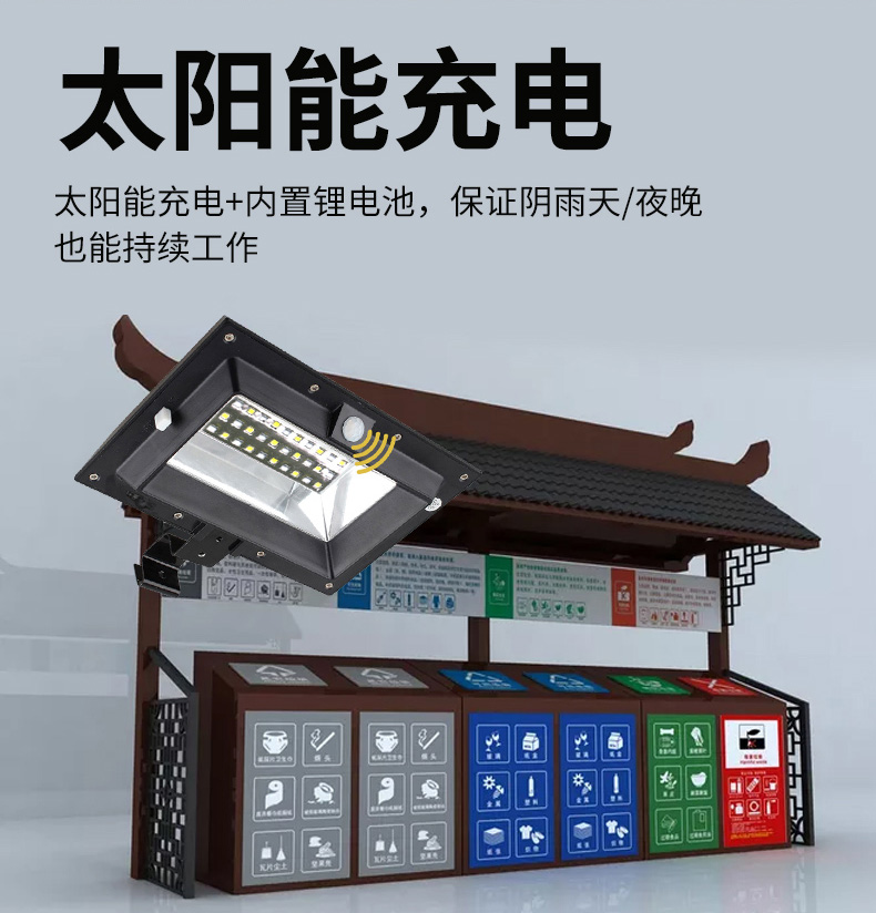 WT-WS4庭院户外语音提示器 WT-WS4庭院户外语音提示器