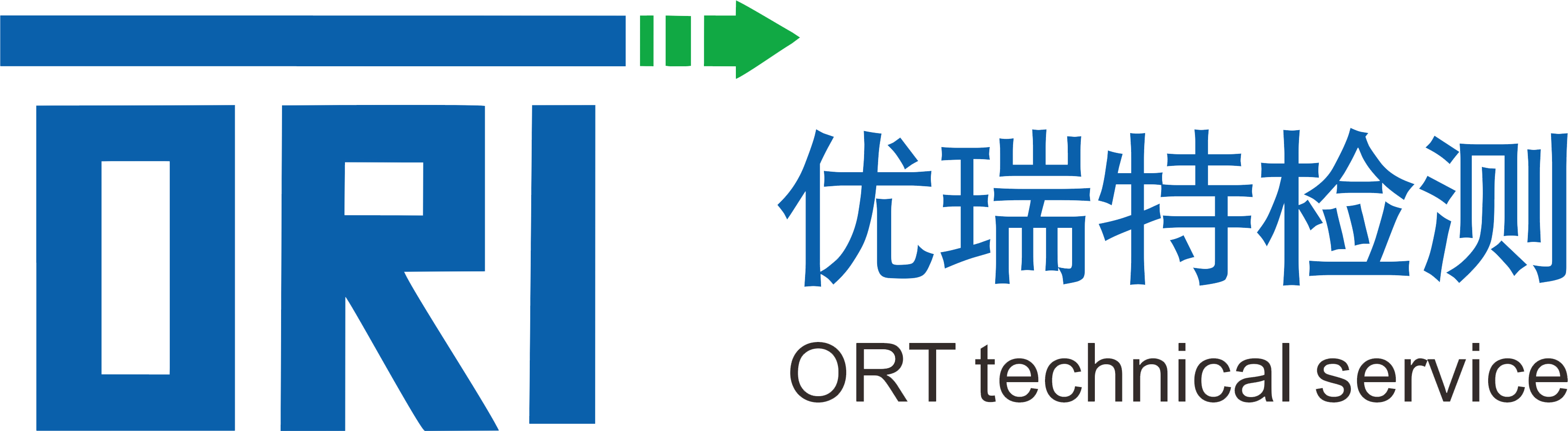 优瑞特检测&暨南大学产学研基地正式揭牌,校企合作再添新动力! 优瑞特检测&暨南大学产学研基地正式揭牌,校企合作再添新动力!