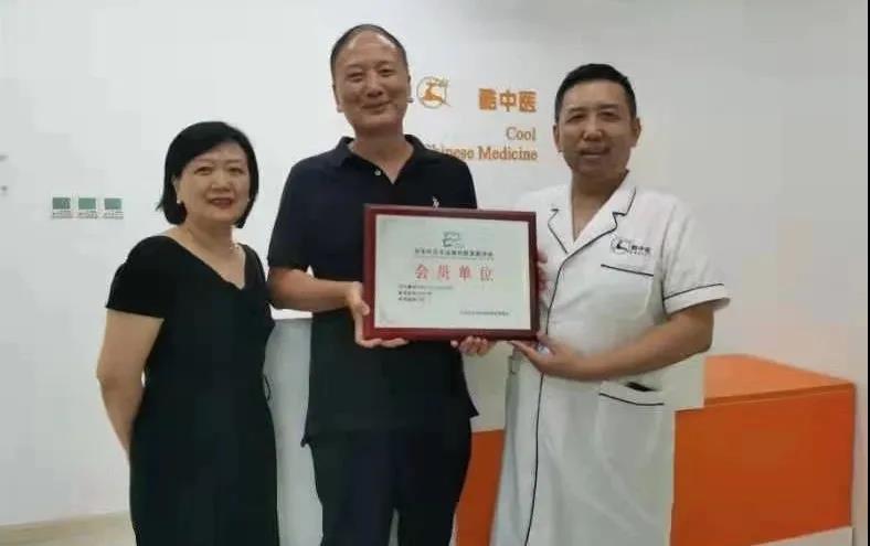 北京汇康永年科技有限公司入会暨授牌仪式在京举行