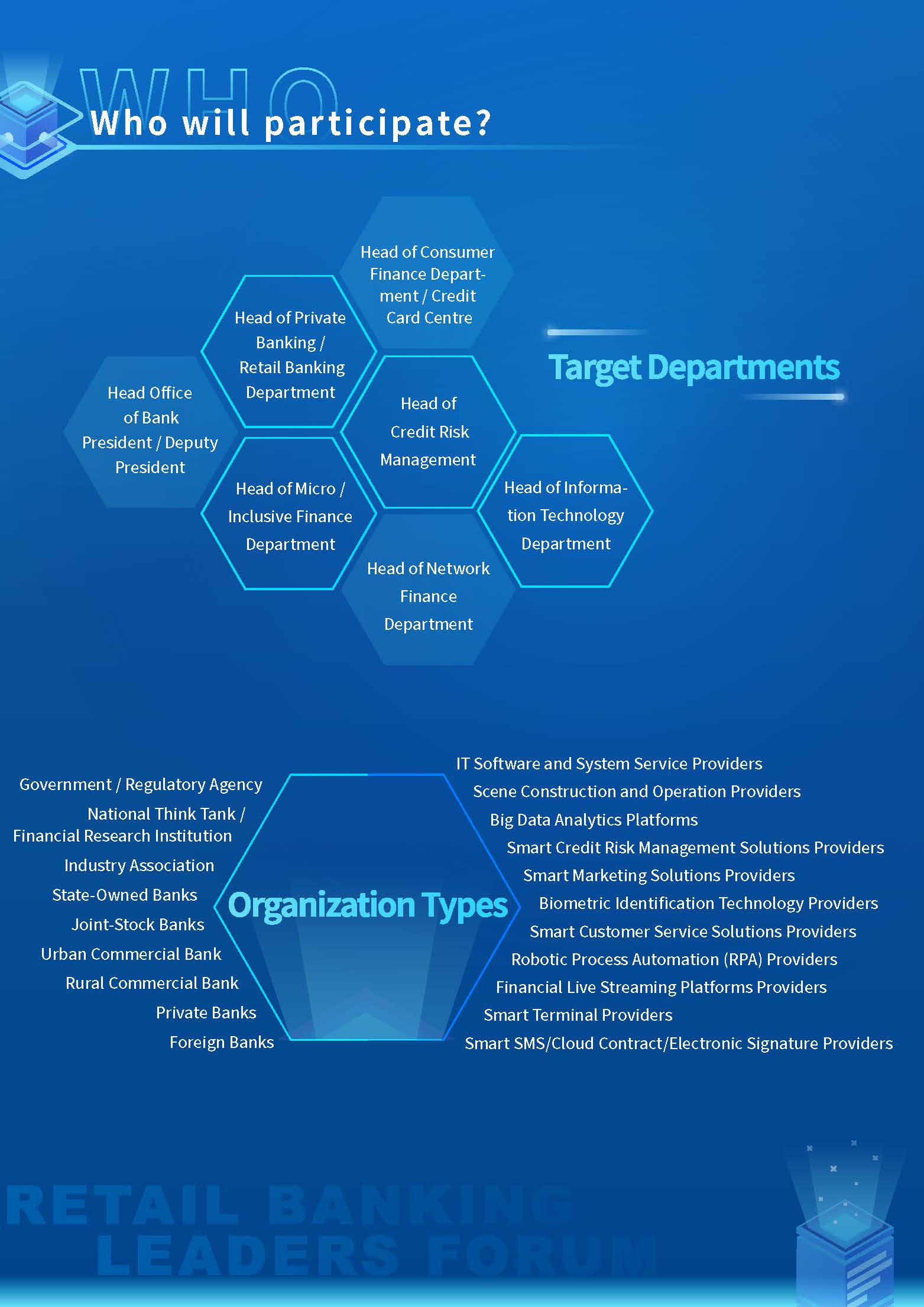 2021 Retail Banking Leaders Forum