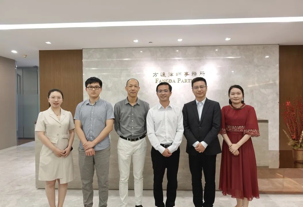 我会副会长肖小俊一行走访上海市方达（广州）律师事务所