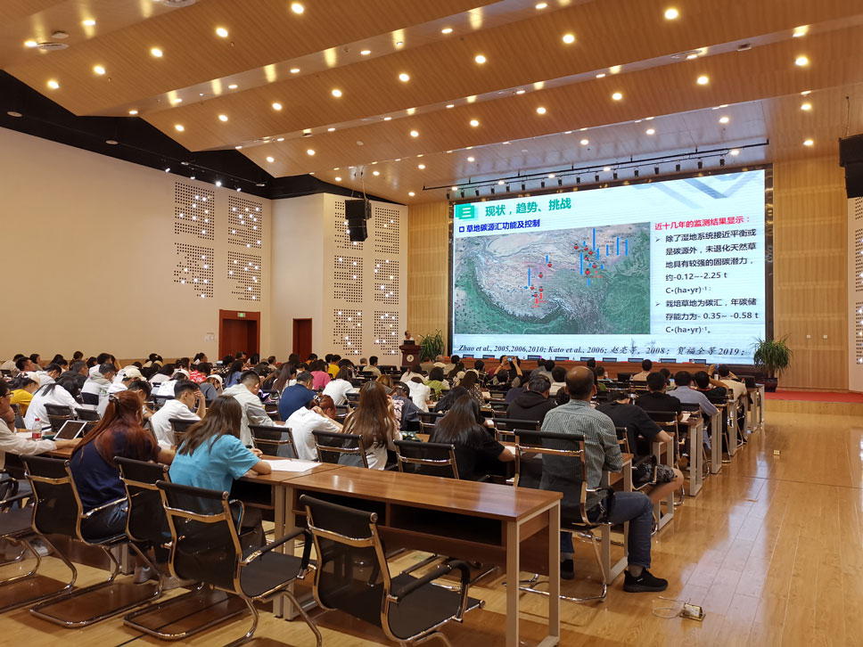 理加联合参加第三届高原科学与可持续发展论坛 理加联合参加第三届高原科学与可持续发展论坛
