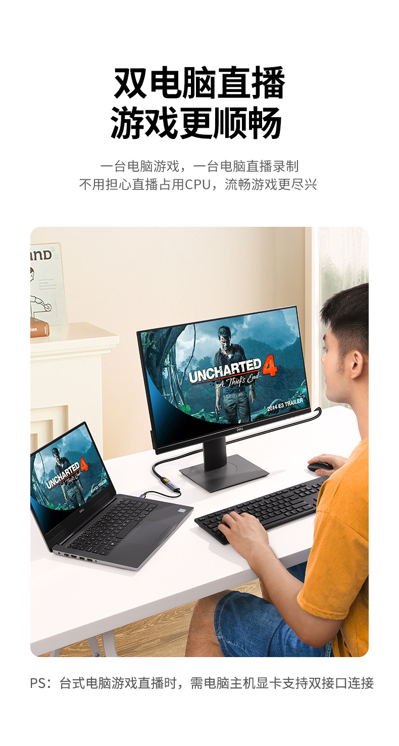 绿联40189-USB视频采集卡高清HDMI4K游戏直播盒适用