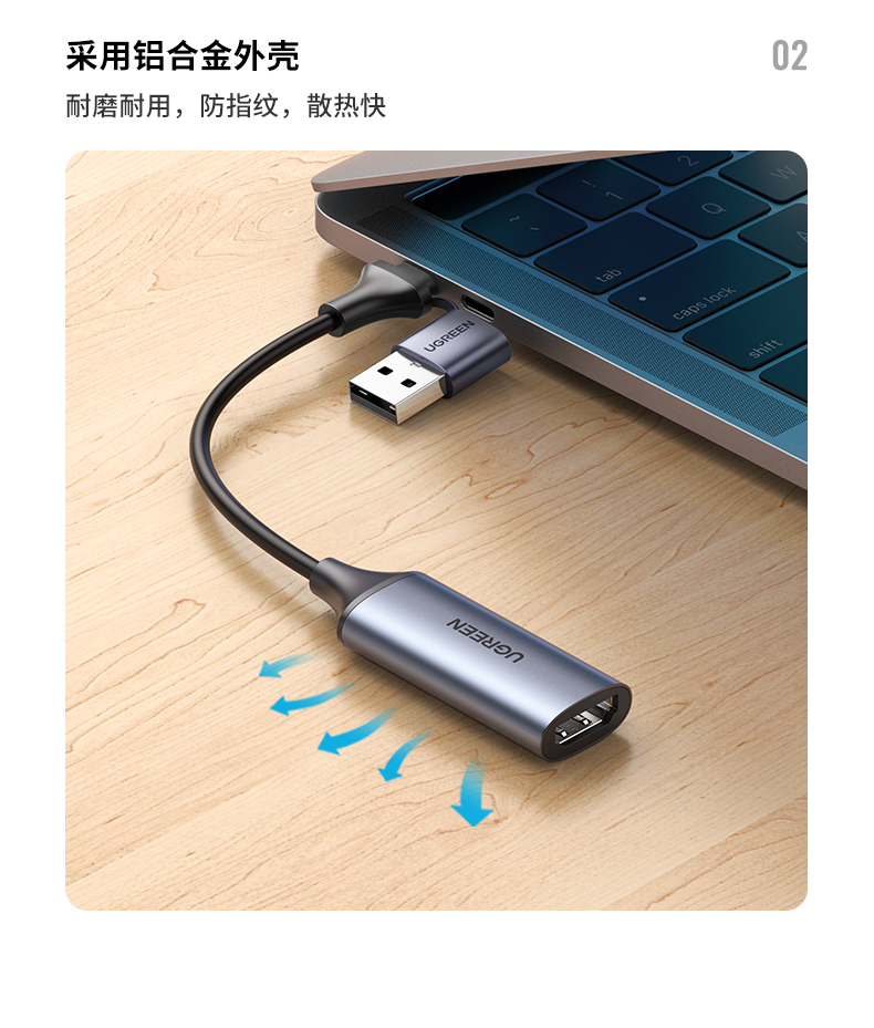 绿联40189-USB视频采集卡高清HDMI4K游戏直播盒适用