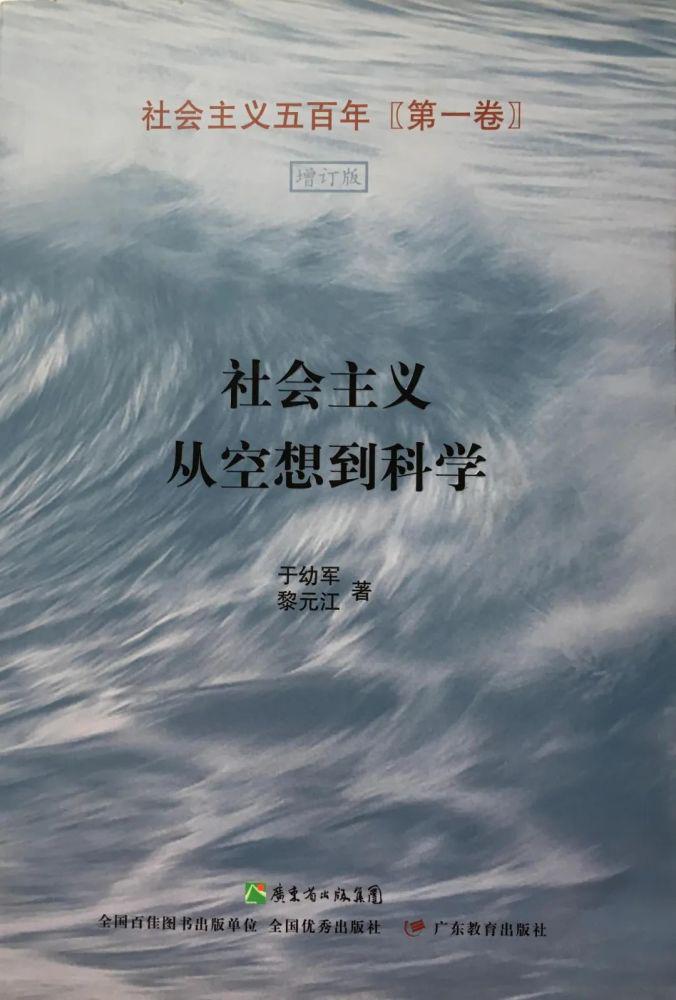 这位被处分的广东高官,从另一条路上走出来了 这位被处分的广东高官,从另一条路上走出来了