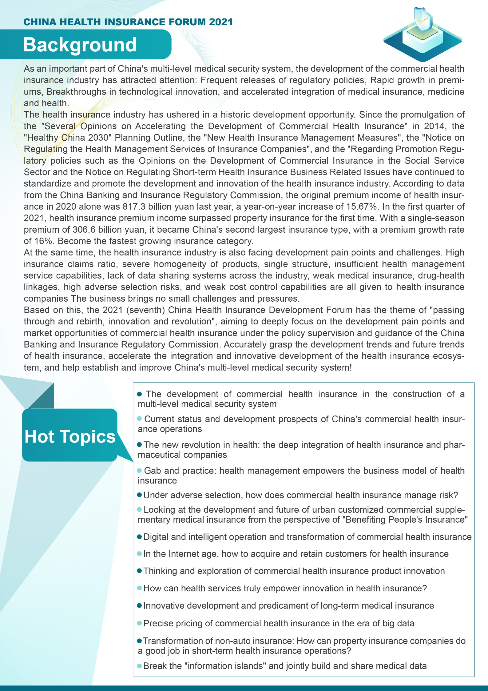 2021 (seventh) China Health Insurance Development Forum