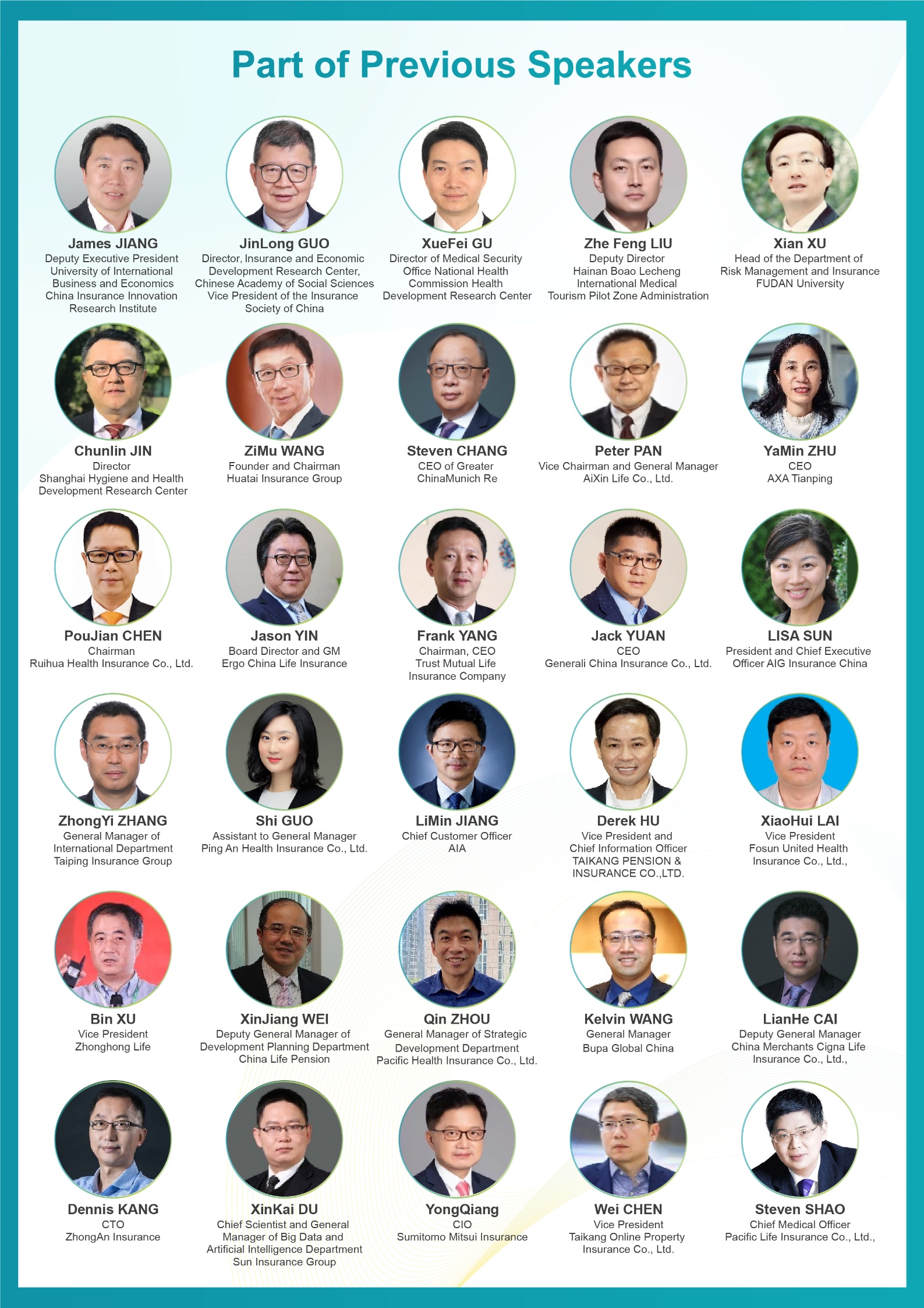 2021 (seventh) China Health Insurance Development Forum