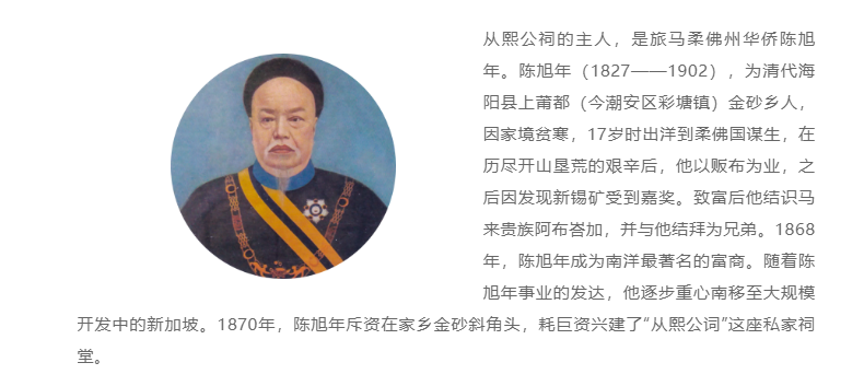 彩塘从熙公祠,凭什么成为国保?! 彩塘从熙公祠,凭什么成为国保?!