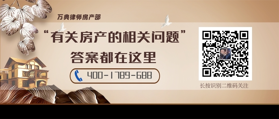 注意：农村宅基地迎来“大整顿”？这4件事可别做！小心丢了户口和房子。