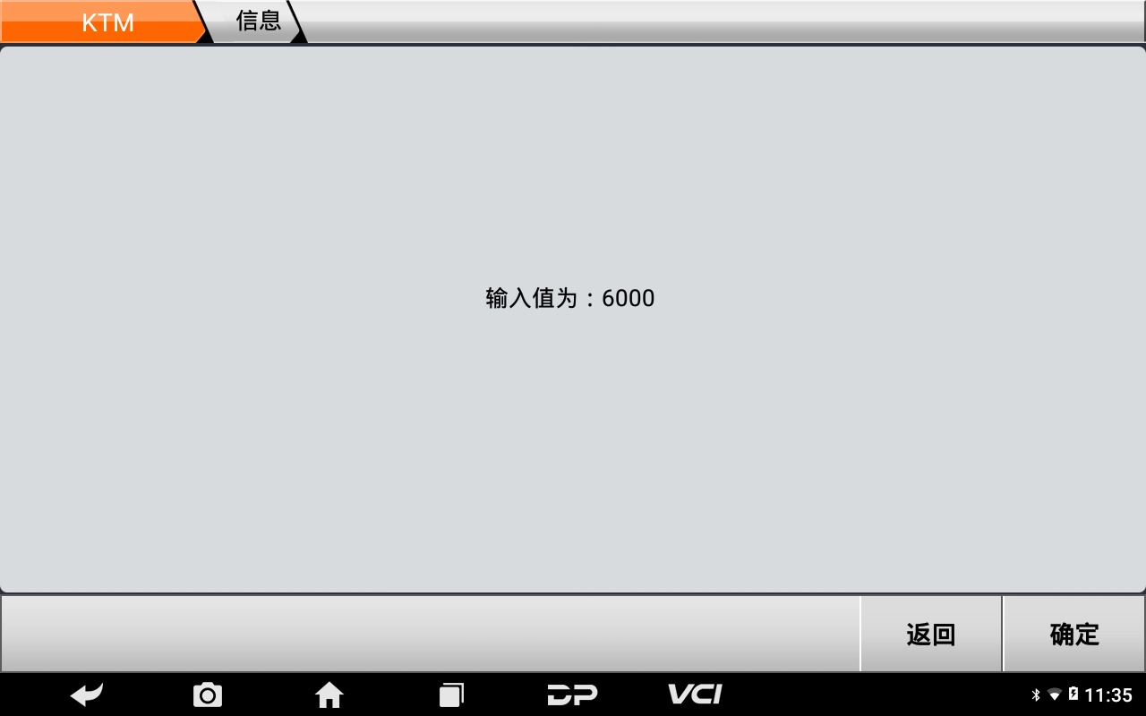 【摩托车保养复位】KTM保养灯复位 2020年1290 Super Adventure S操作步骤