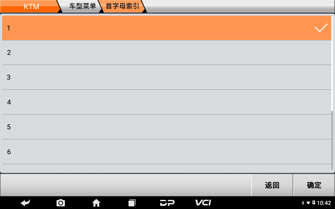 【摩托车保养复位】KTM保养灯复位 2020年1290 Super Adventure S操作步骤 【摩托车保养复位】KTM保养灯复位 2020年1290 Super Adventure S操作步骤