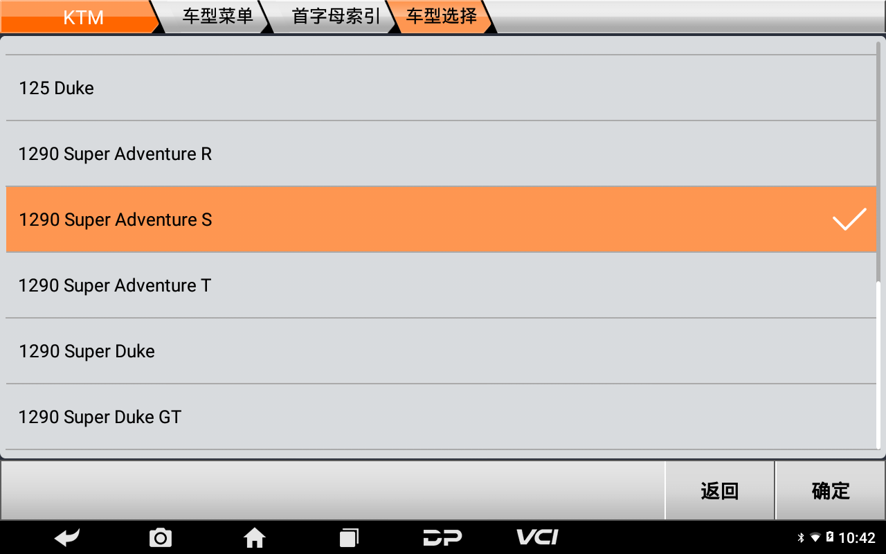 【摩托车保养复位】KTM保养灯复位 2020年1290 Super Adventure S操作步骤 【摩托车保养复位】KTM保养灯复位 2020年1290 Super Adventure S操作步骤