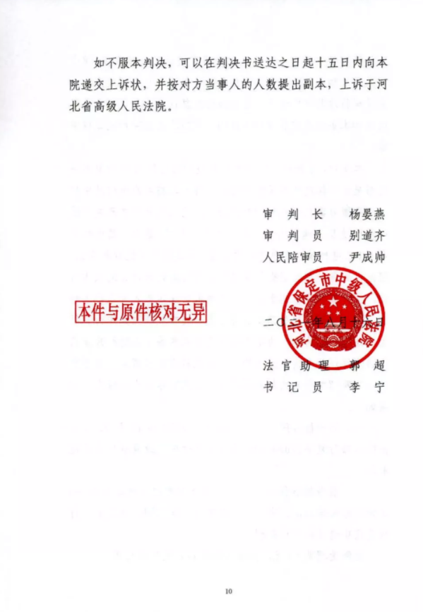 【河北】补偿安置方案不公示,时间紧迫申请行政复议被驳回,如何维权? 【河北】补偿安置方案不公示,时间紧迫申请行政复议被驳回,如何维权?