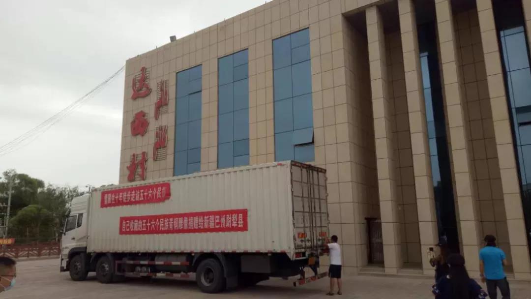 不忘入党初心,心系民族稳定——协会品牌人物“优秀共产党员”雷殿生 不忘入党初心,心系民族稳定——协会品牌人物“优秀共产党员”雷殿生