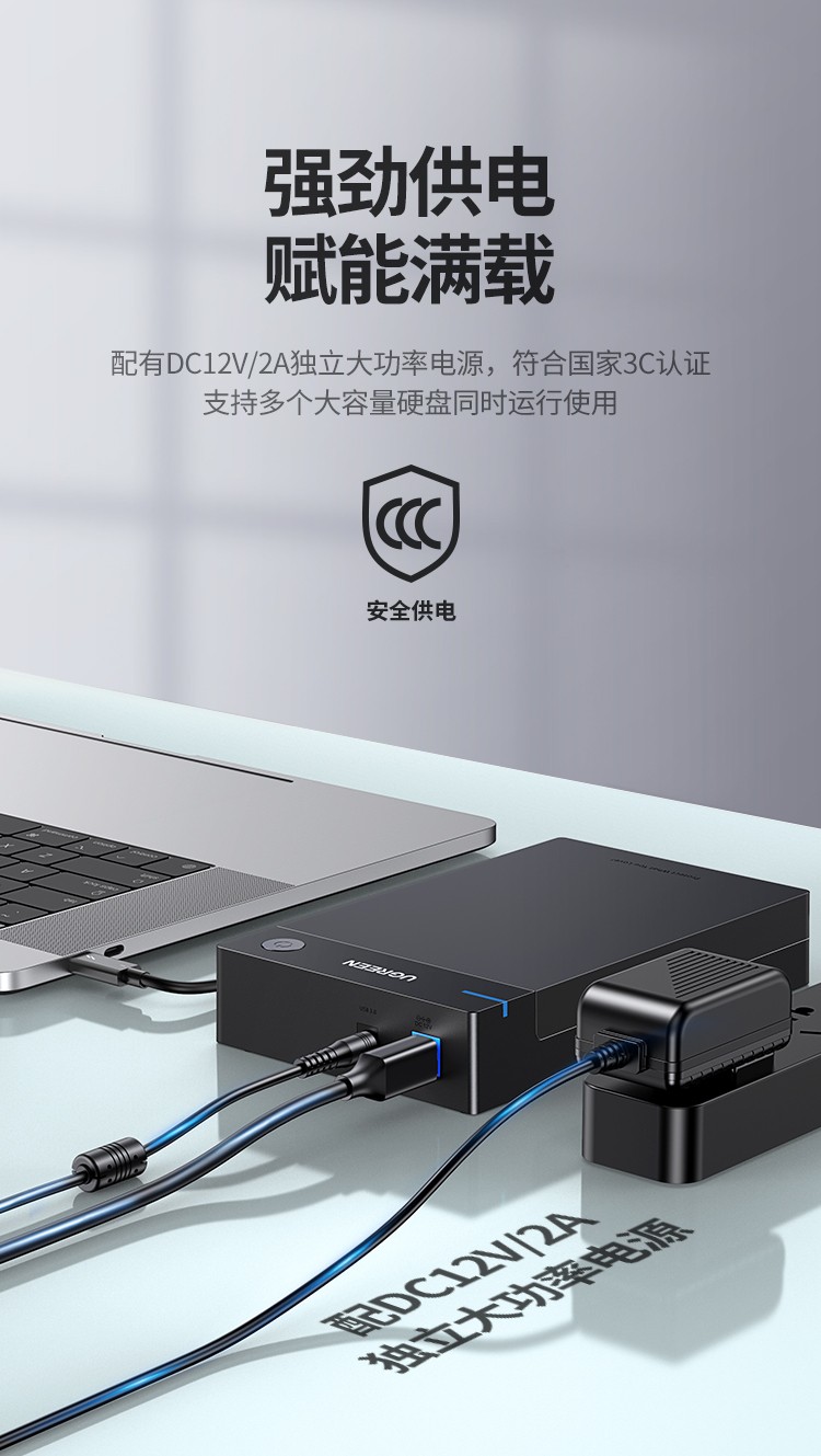 绿联30729 3.5英寸移动硬盘盒USB3.0串口笔记本台式机外置固态硬盘盒子 配线0.5米