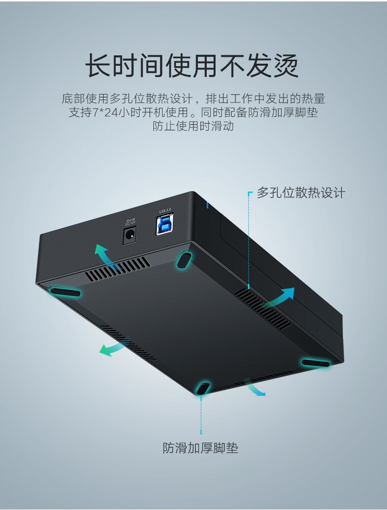 绿联30729 3.5英寸移动硬盘盒USB3.0串口笔记本台式机外置固态硬盘盒子 配线0.5米